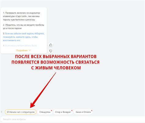 Как восстановить аккаунт на Wildberries по email