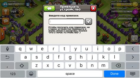 Как восстановить аккаунт Clash of Clans