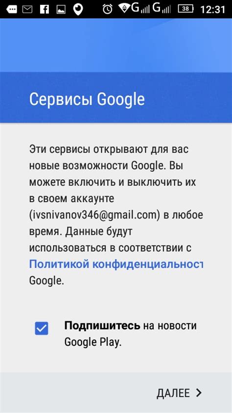 Как восстановить аккаунт Google на разбитом телефоне: пошаговая инструкция