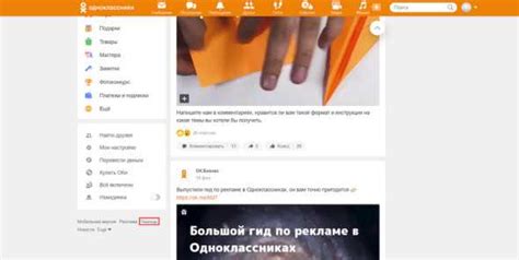 Как восстановить аккаунт Pinterest после деактивации: подробная инструкция