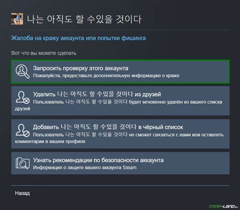 Как восстановить аккаунт Steam после его удаления