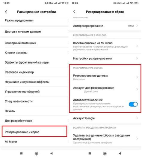 Как восстановить архив сообщений на Android