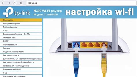 Как восстановить доступ к роутеру TP-Link: инструкция