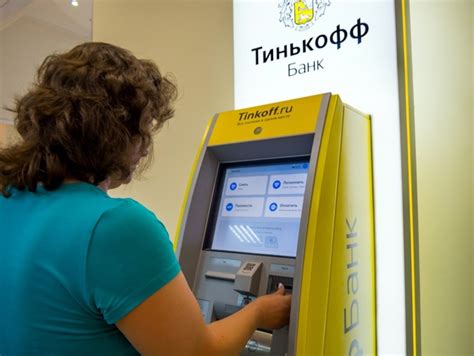 Как восстановить доступ к терминалу Тинькофф D230