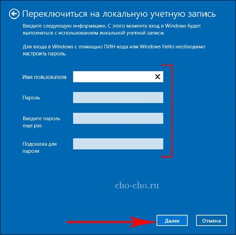 Как восстановить доступ к учетной записи Microsoft?