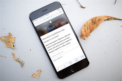 Как восстановить доступ к Apple ID на iPhone?