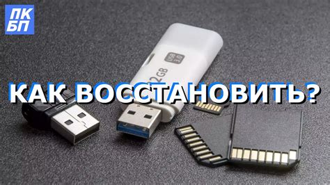 Как восстановить забытую игру на ПК