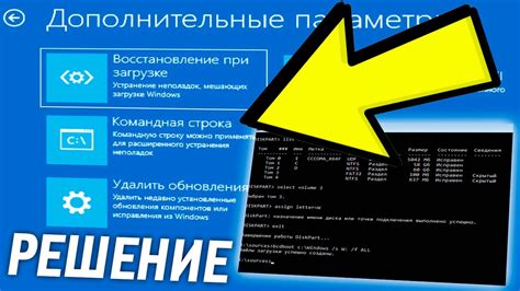 Как восстановить загрузчик операционной системы на ноутбуке HP