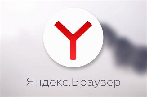 Как восстановить закрытую вкладку в Яндекс Браузере