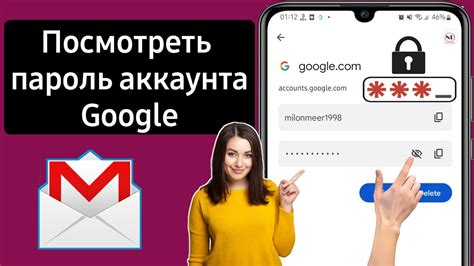 Как восстановить или сменить пароль от почты Gmail: полезные советы