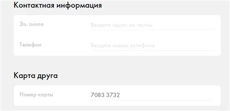 Как восстановить карту Лукойл в приложении: подробная инструкция