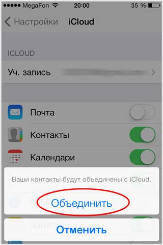 Как восстановить контакты на iPhone без потерь после разбития