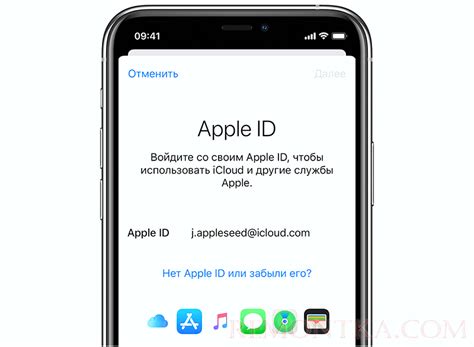 Как восстановить пароль от Apple ID на iPhone