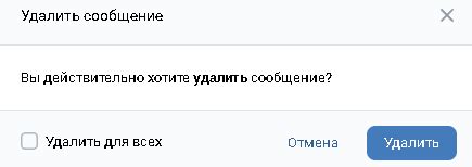 Как восстановить переписку через специальные программы