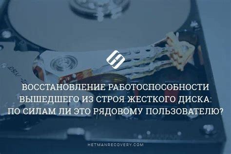 Как восстановить письмо и предотвратить потерю в будущем?