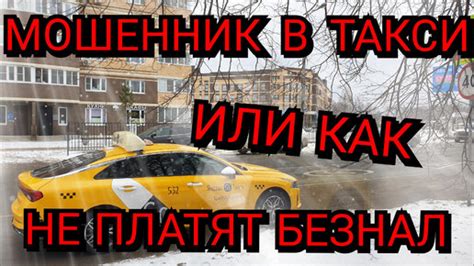 Как восстановить позывной в такси 42 самостоятельно