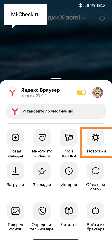 Как восстановить поисковую строку на устройствах iOS