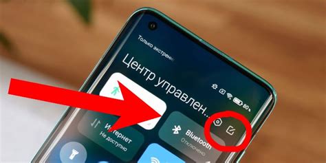 Как восстановить предыдущую шторку MIUI 12