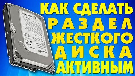 Как восстановить пропавшие разделы жесткого диска самостоятельно