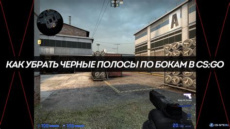 Как восстановить пропавший экран CS:GO?