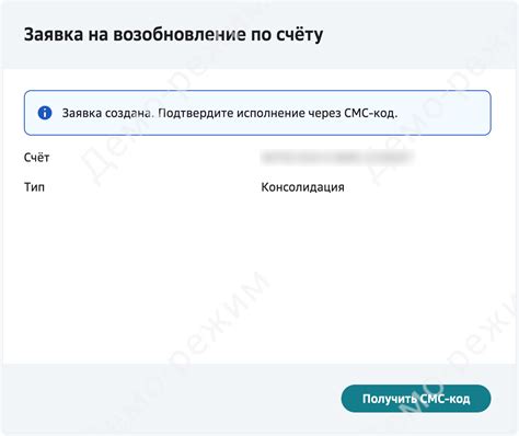 Как восстановить работу аккаунта