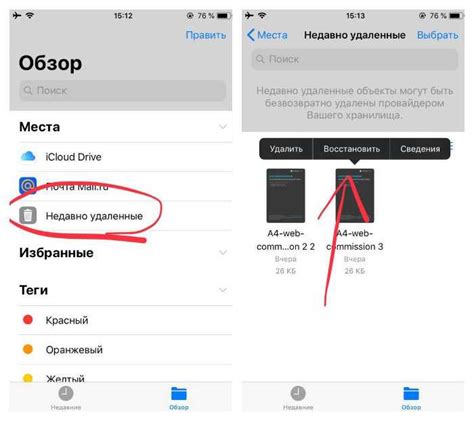 Как восстановить связь с удаленными номерами в WhatsApp на iPhone