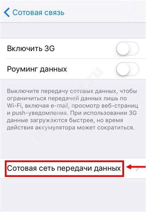 Как восстановить точку доступа на Android Билайн