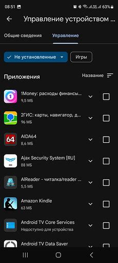 Как восстановить удаленное приложение на Android Samsung: подробная инструкция