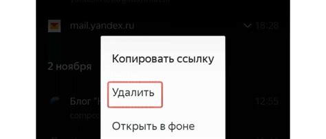 Как восстановить удаленную историю браузера на iPhone