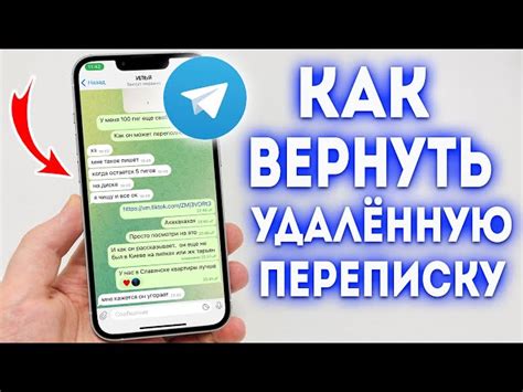 Как восстановить удаленные записи в ВКонтакте