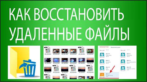 Как восстановить удаленные приложения через файл-менеджер