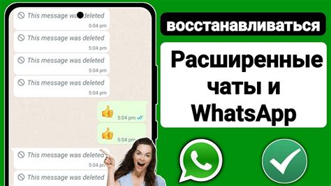 Как восстановить удаленные сообщения в ВКонтакте