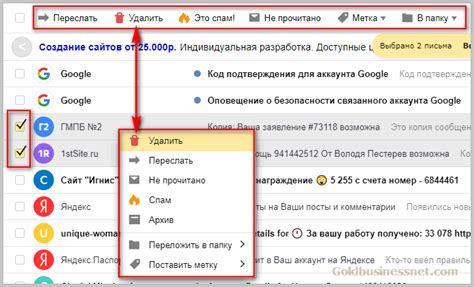 Как восстановить удаленные сообщения в Гугл Почте: шаг за шагом инструкция