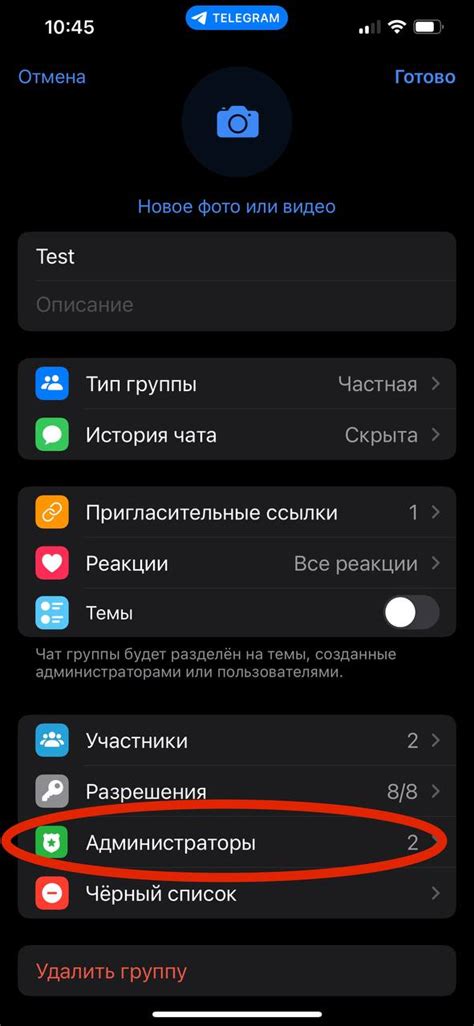 Как восстановить удаленные сообщения в диалоге Telegram на Android