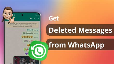 Как восстановить удаленные сообщения в WhatsApp на Android