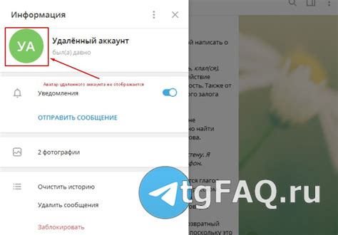 Как восстановить удаленный аккаунт Zoom