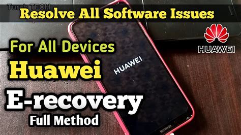 Как восстановить устройство с помощью Erecovery Huawei?