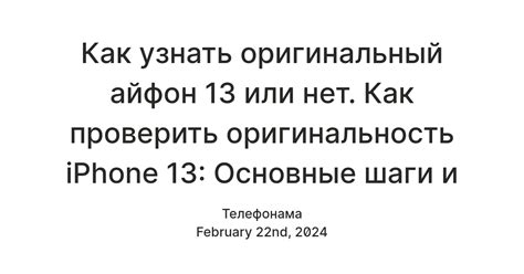 Как восстановить флюорографию: основные шаги и рекомендации