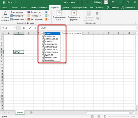 Как восстановить формулы Excel с помощью истории изменений