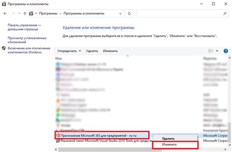 Как восстановить Microsoft Office после удаления: эффективные способы и советы