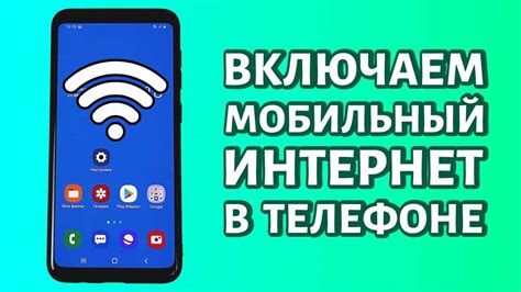 Как временно отключить мобильную сеть при помощи режима "самолет"