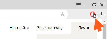 Как временно отключить adblock в Яндекс Браузере на ноутбуке