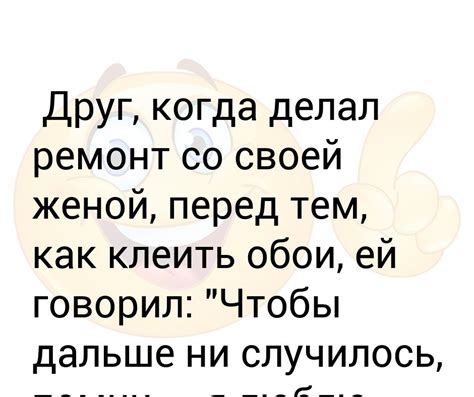 Как встретился Саша со своей первой женой