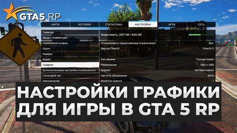 Как выбрать ОС для игры в ГТА 5 РП