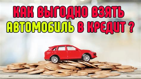 Как выбрать автомобиль с учетом основных параметров