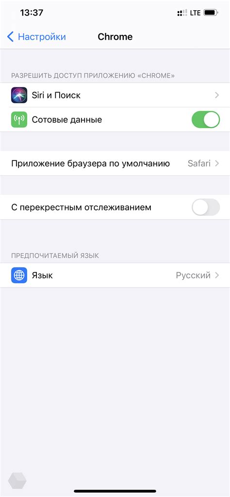 Как выбрать браузер по умолчанию на iOS