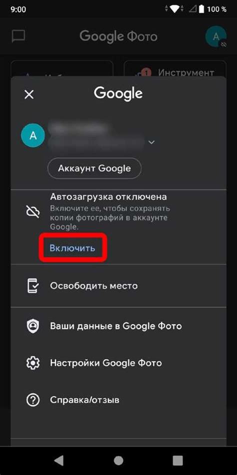 Как выбрать данные для синхронизации в Chrome на Android