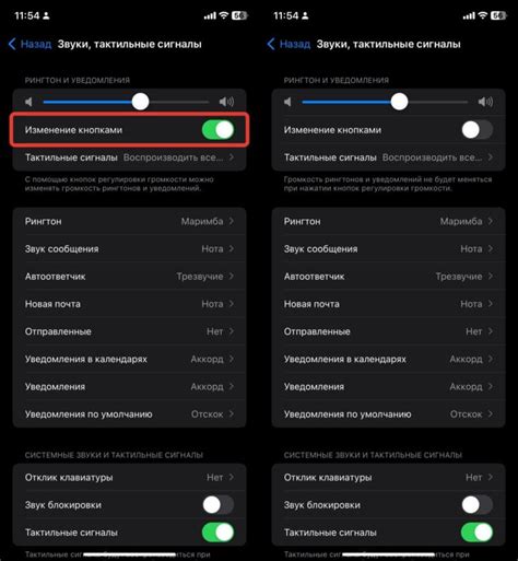 Как выбрать звук звонка на iPhone из предустановленных