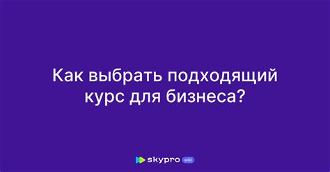 Как выбрать и купить подходящий ТСД для вашего бизнеса