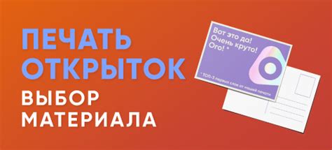 Как выбрать материалы для печати